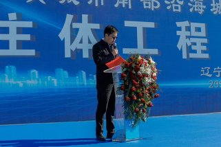 黃江龍出席興城市南部沿海城鄉一體化供水項目主體工程開工儀式